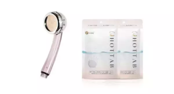 「子育て世帯対象・バスロスゼロシャワーを体験できるキャンペーンを 4月26日に開始　「シャワーヘッド＆重炭酸入浴剤」をプレゼント」の画像