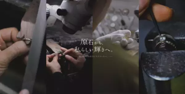 8月8日は「BLOOMの日」、ジュエリーが生まれるまでの物語を伝える特設コンテンツを8月5日(水)に公開