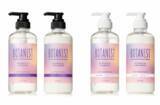 「夏にぴったり！BOTANISTが「フィグ＆ダージリンティーの香り」を数量限定発売」の画像1