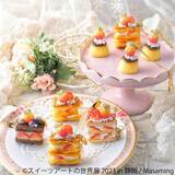 「本物そっくり、リアルでかわいいスイーツアートの世界展 2023」が2月28日から開催！ホワイトデーギフトにも」の画像1