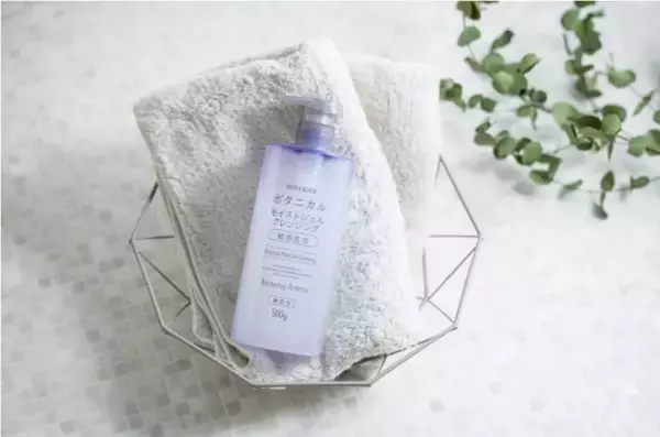 精油ブレンドで心ほぐれるメイクオフ！人気の無添加ジェルクレンジングに新作登場