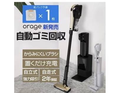 ストレスフリーな掃除機で新生活を快適に！軽量・ハイパワー・自動ゴミ収集モデルに注目