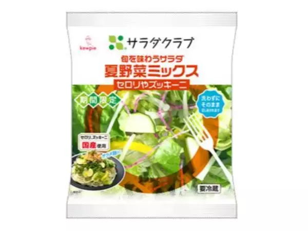 国産のセロリなどを使用！「旬を味わうサラダ 夏野菜ミックス」が期間限定で登場