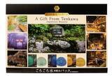「奈良・霊峰大峰山の清らかな恵み「ごろごろ水※」が新たなコスメギフトに ご当地コスメで地域を潤す、天川村限定販売のSDGsギフトが誕生」の画像1