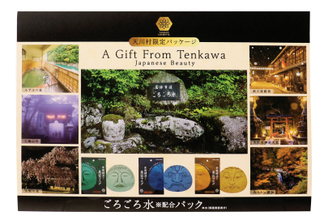 奈良・霊峰大峰山の清らかな恵み「ごろごろ水※」が新たなコスメギフトに ご当地コスメで地域を潤す、天川村限定販売のSDGsギフトが誕生