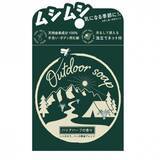 「ペリカン石鹸、シトロネラ・ハッカ油など天然精油12種配合の「アウトドアソープ」を2023年4月に発売」の画像2