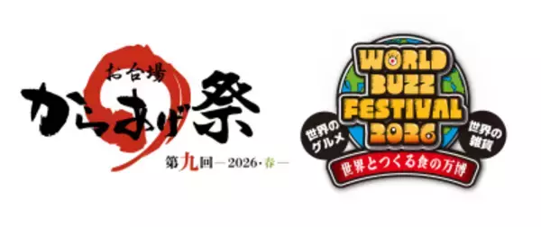 有名店の人気メニューから世界各国の気になる一品も！GWのお台場にキッチンカーが大集合　食べて食べて食べまくろう！！