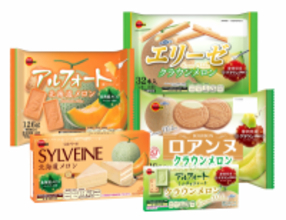 ブルボン、上品な味わいの“メロンフェア”商品5品を5月19日(火)に期間限定で新発売！