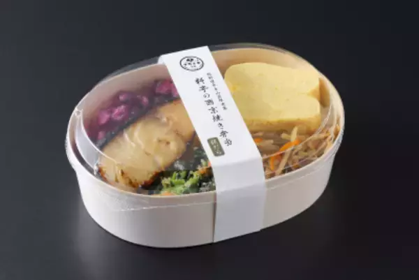 「下鴨茶寮、松坂屋名古屋店で8月25日(火)まで期間限定出店！夏の帰省・団らんに、京都料亭の味を　人気の西京焼き弁当や新作「鯖寿司の口福小箱」などを販売」の画像