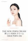 「韓国で話題のPDRN再生クリーム「Rejuveon(リジュビオン)」が2026年1月より日本国内で独占販売開始！」の画像1