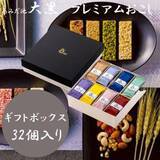 「スイーツのネクストブームに進化系和菓子も！ 和洋折衷の“華やぎ和スイーツ”特集」の画像10