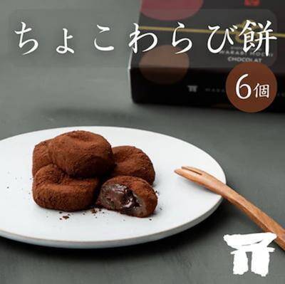 スイーツのネクストブームに進化系和菓子も！ 和洋折衷の“華やぎ和スイーツ”特集