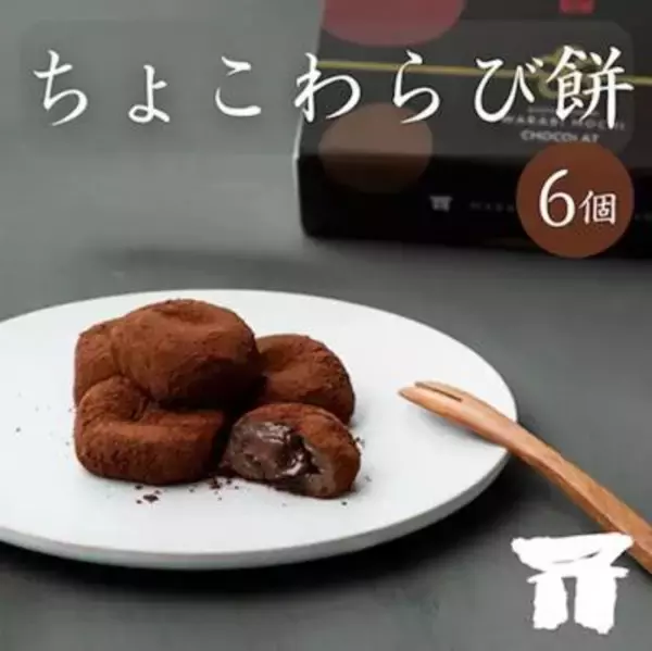 「スイーツのネクストブームに進化系和菓子も！ 和洋折衷の“華やぎ和スイーツ”特集」の画像