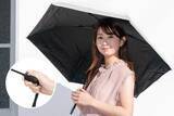 「【本格的な猛暑シーズンに備えて】 頭部表面温度を最大24.1℃低減、 “熱を逃がす”放射冷却素材「ラディクール」を採用した 晴雨兼用日傘『rcp』、全8タイプを展開」の画像2