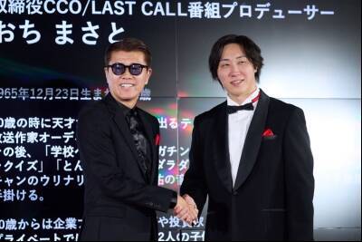 『学校へ行こう！』などの人気番組を手がけたプロデューサー×話題の制作チームによる、新時代オーディション番組が始動！