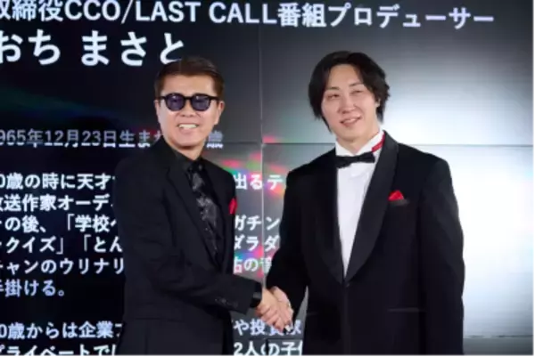 「『学校へ行こう！』などの人気番組を手がけたプロデューサー×話題の制作チームによる、新時代オーディション番組が始動！」の画像