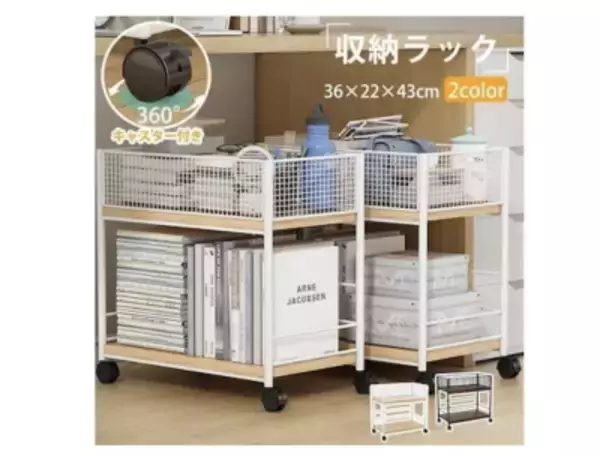 「「スぺパ」×「デザイン」が新基準！おしゃれな可変式ラック・個性派収納が人気上昇中」の画像