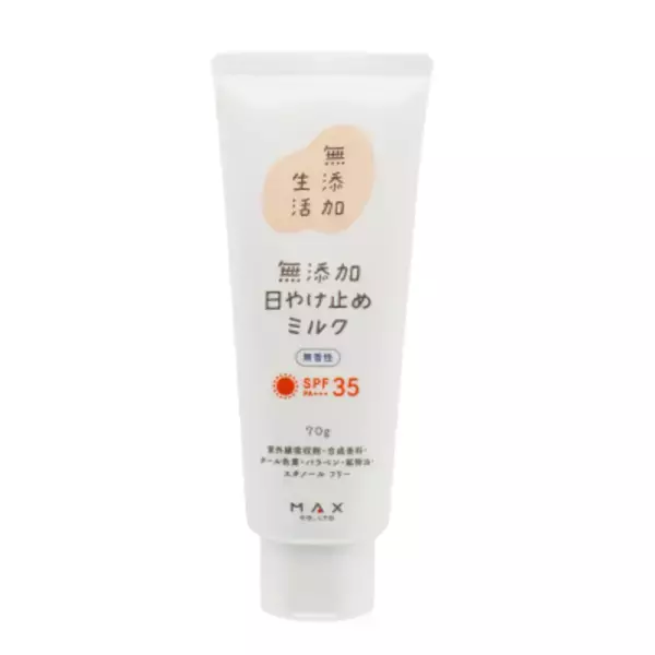 「家族で使えるトータルケアブランド「無添加生活※」シリーズ 3月2日に4アイテムを新ロゴでパッケージリニューアル」の画像