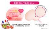 「たくさんの“好き”に支えられて、ついに10周年！ シリーズ累計販売数1,000万個(*1)突破 『恋するおしり』の歩みをプレイバック！」の画像2