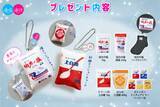 「伯方の塩×スプーン印・ばら印のお砂糖がコラボ！まるで本物！？クッションチャームが当たるキャンペーンを1月11日(日)～1月25日(日)開催！」の画像2