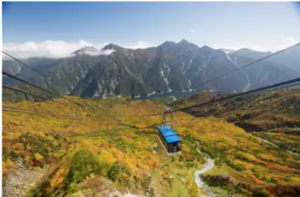「富山県と長野県を結ぶ「立山黒部アルペンルート」 紅葉シーズンに合わせたイベント実施＆お得なWEBきっぷを販売！」の画像