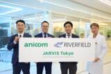 「大切なペットのために！最先端高度医療を提供する『JARVIS どうぶつ医療センターTokyo』が開院」の画像2
