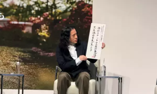 「アルツハイマー病を防ぐために今見直すべき生活習慣とは？「脳の健康」に関する啓発活動発表会にタレント・作家の又吉直樹さんが登場」の画像
