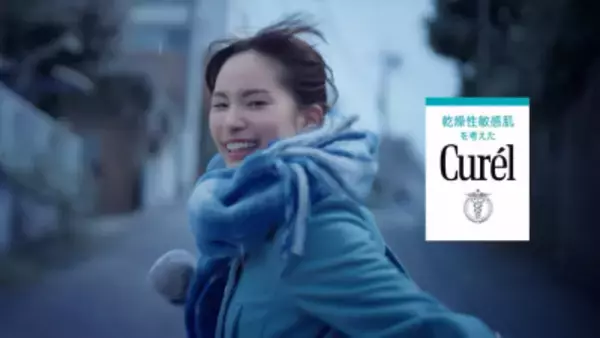 「SUPER BEAVERの楽曲と関水渚さんが彩る、キュレルの冬。新WebCM「無敵の冬、はじめる。」公開」の画像