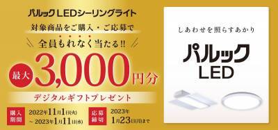 音・画質・臨場感…推しの鑑賞のためには“環境”も重要!? 7割以上が「推し環境」の整備に関心アリ