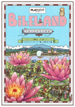 ―春の土浦を彩る自転車の祭典―「バイクランド土浦」開催！