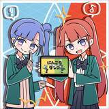 「音楽プロジェクト『M学園（仮）』より、宇田川ほまれ＆宇田川とまれ（CV：富田美憂＆羊宮妃那）による「にんころダンス」カバーのデジタルリリースが決定！」の画像1