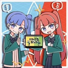 音楽プロジェクト『M学園（仮）』より、宇田川ほまれ＆宇田川とまれ（CV：富田美憂＆羊宮妃那）による「にんころダンス」カバーのデジタルリリースが決定！