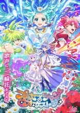 TVアニメ『プリンセッション・オーケストラ』、オルケリア５人が揃った初の単独ライブが決定！オルケリア１st LIVE「PRINCESS RESONANCE」開催決定！