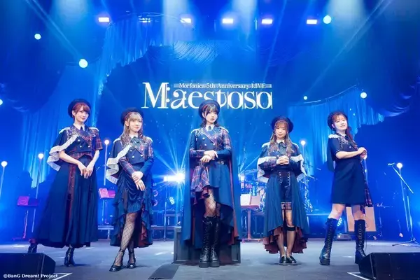 Morfonica、5th Anniversary LIVE「Maestoso」開催！