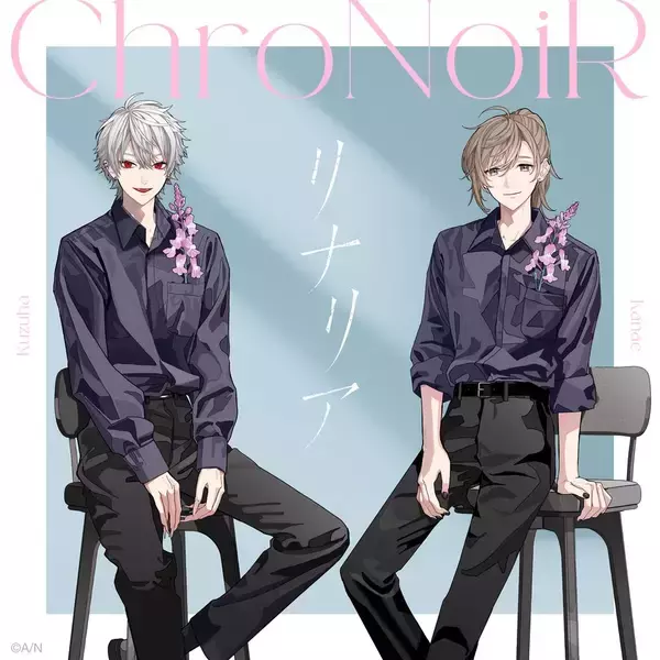 ChroNoiR、新曲「リナリア」2025年12月1日より楽曲配信決定！