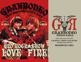 「『GRANRODEO 20th Anniversary LIVE 2025 G20 ROCK☆SHOW　LOVE＆FIRE ～愛と情炎のGRANRODEO～』舞台挨拶付先行上映会　開催決定！」の画像1