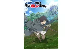 22年冬アニメ主題歌 どの曲が好き 3位 最遊記zeroin 2位 進撃の巨人 1位 殺し愛 Op編 22年2月15日 エキサイトニュース