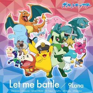 ９Lana,デビュー曲「Let me battle」がアニメ「ポケットモンスター」EDテーマに決定！