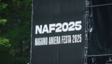 【連載最終回】アニソン野外フェス「ナガノアニエラフェスタ2025」ライブレポート
