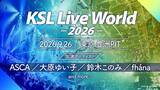 「「Key」によるライブイベント『KSL Live World 2026』9月26日(土) 豊洲PITにて開催決定！」の画像1