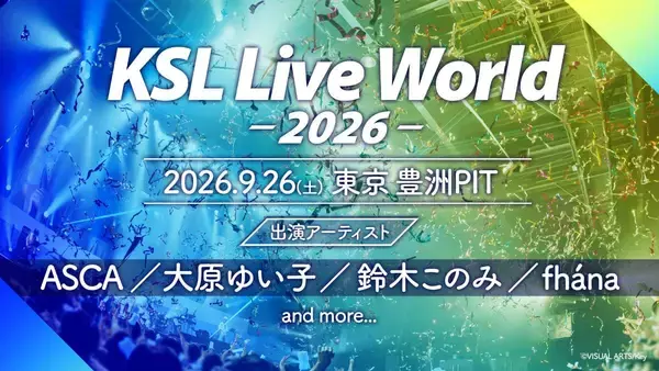 「Key」によるライブイベント『KSL Live World 2026』9月26日(土) 豊洲PITにて開催決定！