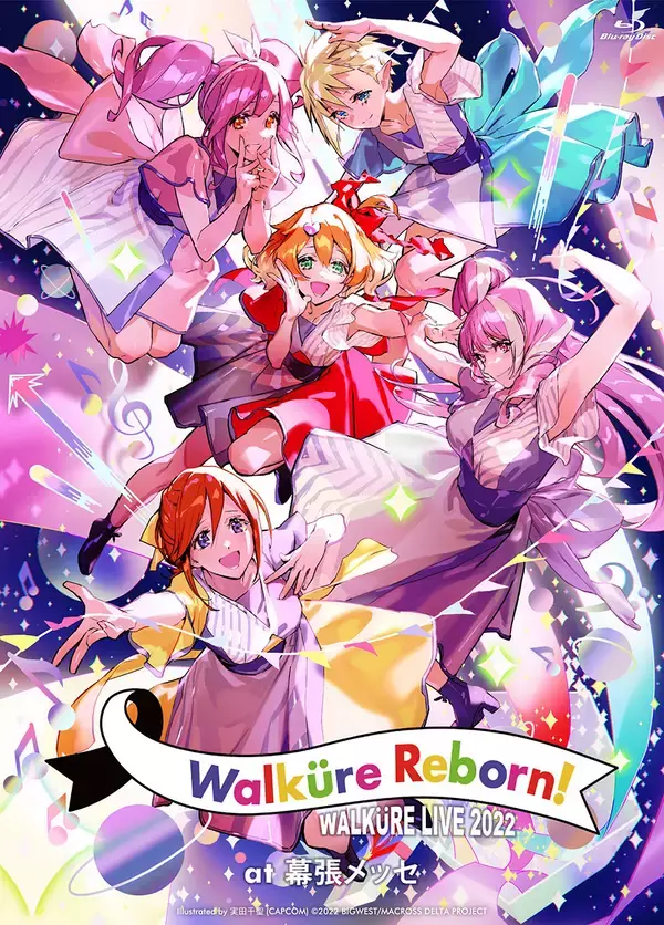 「ワルキューレ LIVE 2022〜Walküre Reborn!〜 at幕張メッセ」BD&DVD1月25日発売決定！