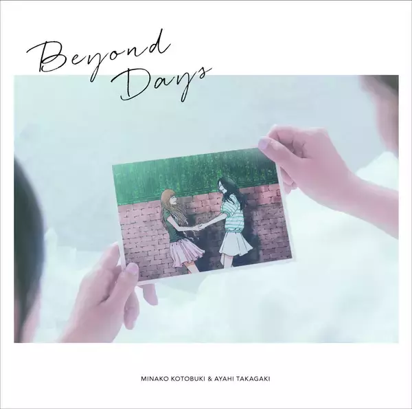 寿美菜子＆高垣彩陽、ソロアーティストデビュー15周年を記念したコラボシングル「Beyond Days」MV公開！