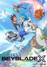 アニメ『BEYBLADE X』新章配信決定！新OPテーマは日本発グローバルグループ・&TEAM「Fearless」＆新EDテーマはガールズハードロックバンド・BAND-MAID「SPIN」に決定！