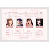「「ユリパ！YURiKA presents Live party Vol.2〜SSS〜」11月23日開催決定！」の画像1
