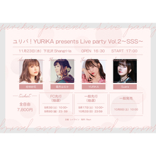 「ユリパ！YURiKA presents Live party Vol.2〜SSS〜」11月23日開催決定！