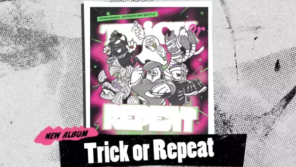 ヒプマイ、NEWアルバム『Trick or Repeat』の発売を記念して、初回限定盤Disc1全曲試聴トレーラー公開！