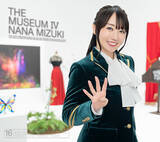 「水樹奈々、アーティストデビュー25周年！時代と向き合いながら走り続けた四半世紀を振り返る――」の画像1