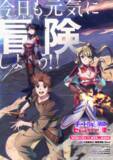 「2026年10月テレ東系列にて放送開始！TVアニメ『チー付与』アクションPVが解禁！」の画像1
