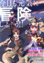 2026年10月テレ東系列にて放送開始！TVアニメ『チー付与』アクションPVが解禁！